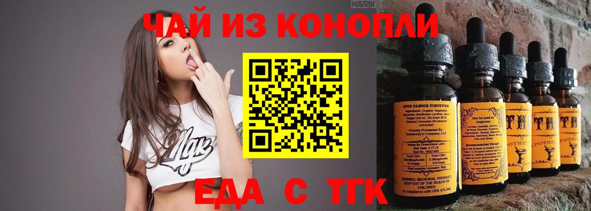 Сальск  Canna-Cookies конопля  Вход с VPN 