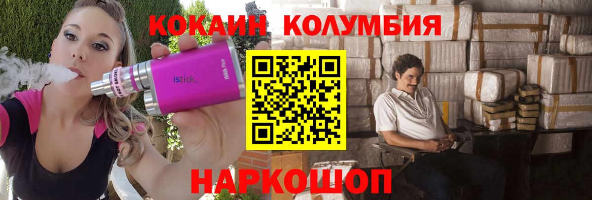 КОКАИН FishScale Сальск