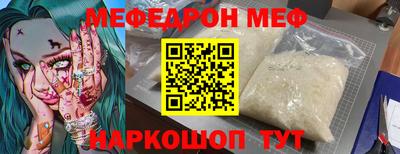 спайс Анжеро-Судженск