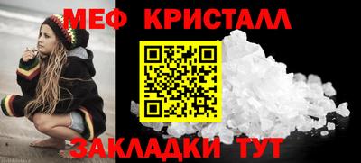 спиды Анапа