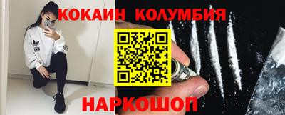 спайс Анжеро-Судженск