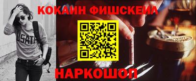 спайс Анжеро-Судженск