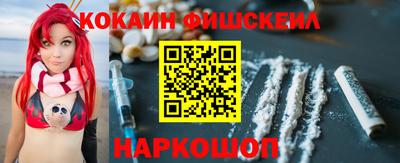 гидропоника Ангарск