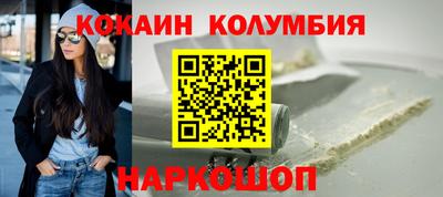 спайс Анжеро-Судженск