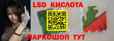 гидропоника Ангарск