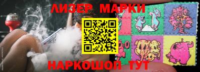 спиды Анапа