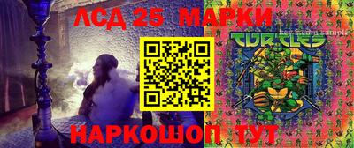 спайс Анжеро-Судженск
