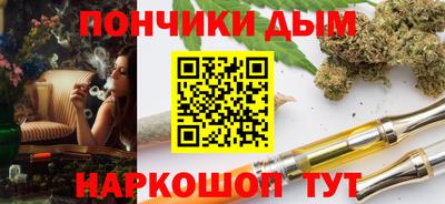 спайс Анжеро-Судженск