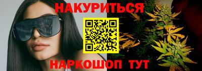 спайс Анжеро-Судженск