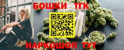 спиды Анапа