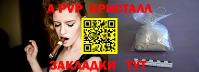 спиды Анапа