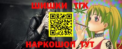 гидропоника Ангарск