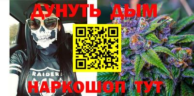 спайс Анжеро-Судженск