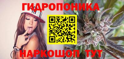 спайс Анжеро-Судженск