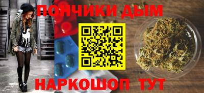 спиды Анапа