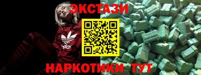 гидропоника Ангарск