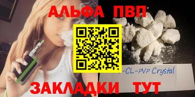 спайс Анжеро-Судженск