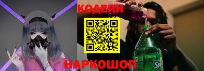 гидропоника Ангарск