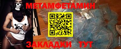спиды Анапа