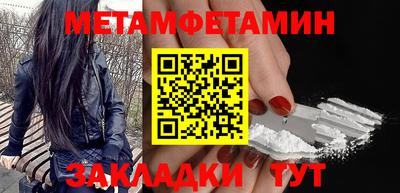 гидропоника Ангарск