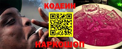 спайс Анжеро-Судженск
