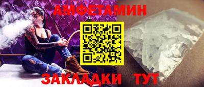 спайс Анжеро-Судженск