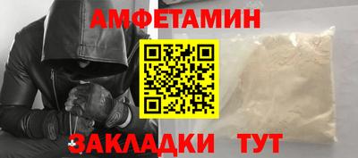 спиды Анапа