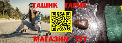 спиды Анапа