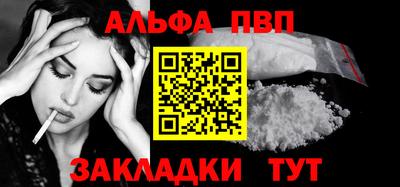 гидропоника Ангарск