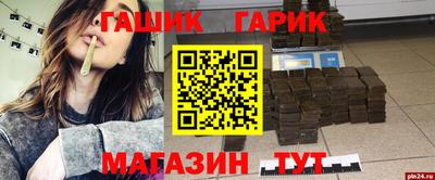 спиды Анапа