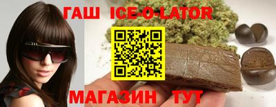 спайс Анжеро-Судженск