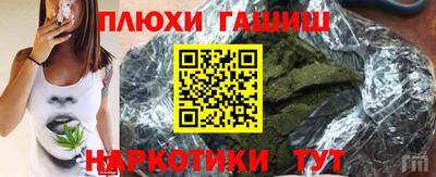 гидропоника Ангарск