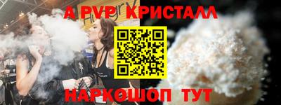 гидропоника Ангарск