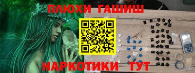 спиды Анапа