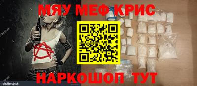 спиды Анапа
