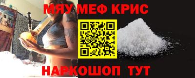 гидропоника Ангарск
