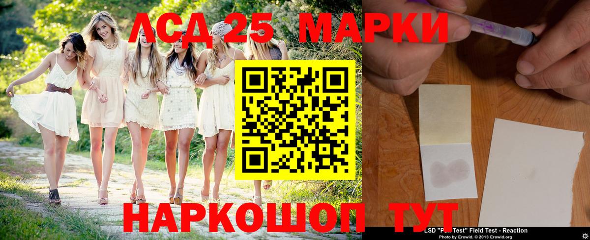 LSD-25 экстази ecstasy  ЛСД экстази  Сальск  Вход с VPN 