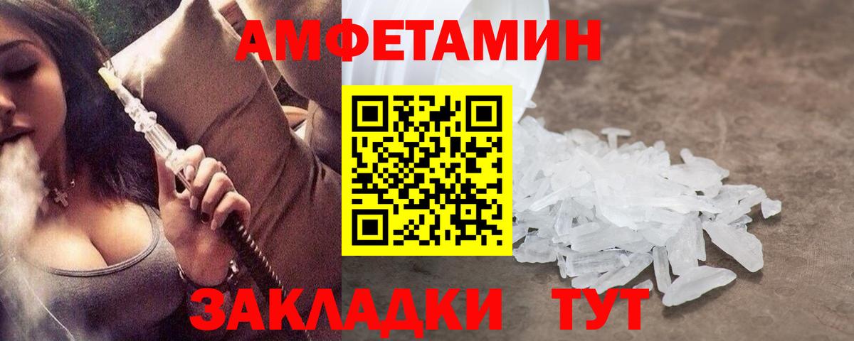 Метамфетамин Декстрометамфетамин 99.9% Сальск