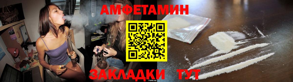 Первитин Methamphetamine  Вход с VPN  Первитин Methamphetamine  Сальск 