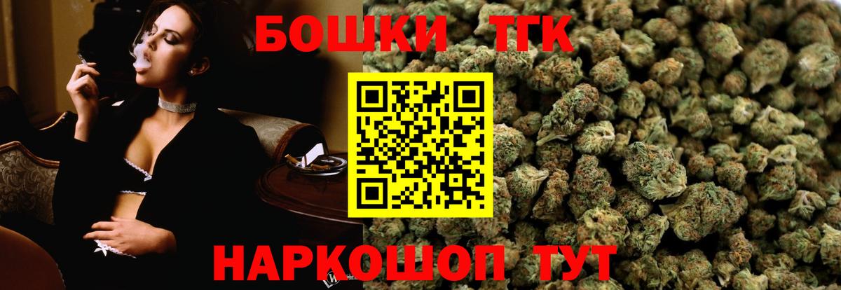 Конопля сатива Сальск